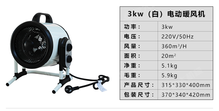 燃油暖風(fēng)機(jī)