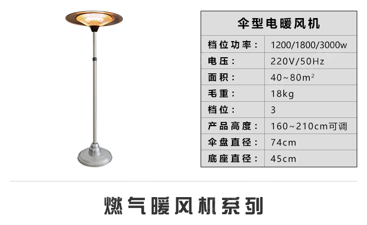 燃油暖風(fēng)機(jī)