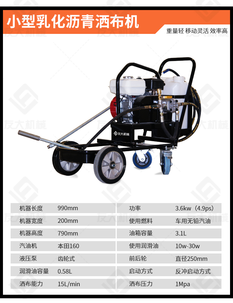 友大灑布機(jī)_11.jpg