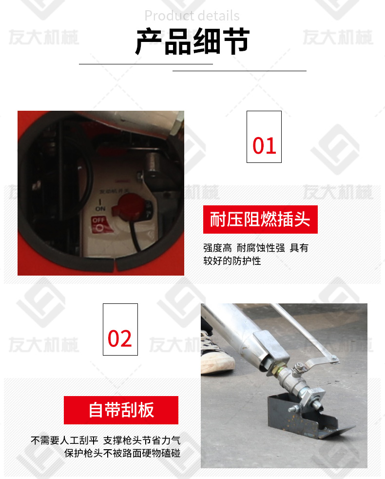 100L瀝青灌縫機電動行走_13.jpg