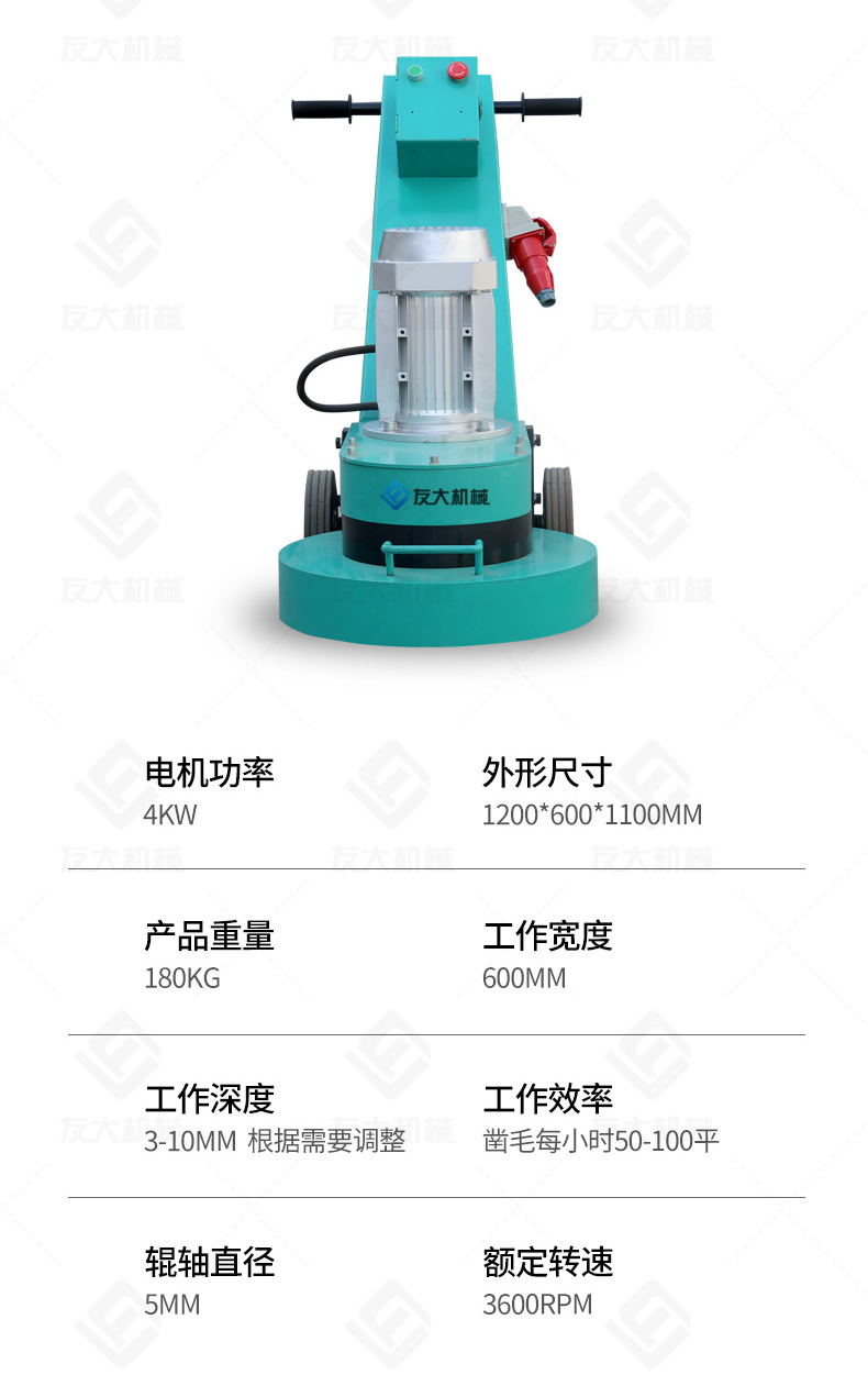 友大鑿毛銑刨一體機(jī)_12.jpg